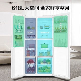 海尔 BCD-618WGLSSEDW9 一级能效风冷无霜 618L 白色 对开门冰箱