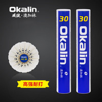 澳加林（Okalin）AC5羽毛球威健精选鸭毛球全圆刺骨鸭比赛训练用球AC4高强耐打 12只装 1筒 AC30（2速=77速）
