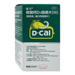 迪巧 [迪巧]碳酸钙D3咀嚼片(III) 0.75g:100IU*120片 1盒装 0.75g:100IU