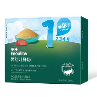 英氏 婴幼儿强化铁猪肝粉鹅肝营养宝宝辅食调味品拌饭料 54g