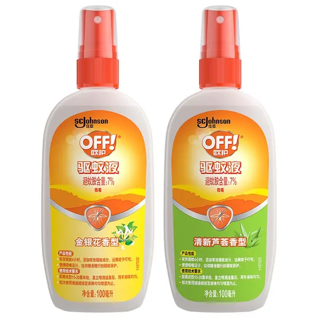 OFF！ 欧护 驱蚊液 100ml*2瓶 金银花香型+清新芦荟香型