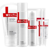 WINONA 薇诺娜 舒敏保湿护肤套装 (洁面乳80g+润肤水120ml+特护霜50g)