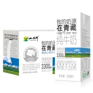 小西牛 纯牛奶 250ml*20盒