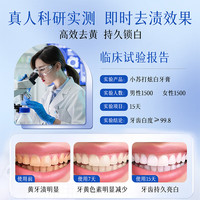 娅洛思 小苏打洁白清新牙膏260g 美白牙膏去黄去烟渍牙垢抑菌儿童牙膏