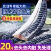 东上御品 挪威青花鱼片特大新鲜冷冻日式料理烧烤食材商用整箱