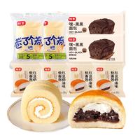 桃李面包早餐整箱组合红豆奶油面包巧克力味面包营养休闲零食