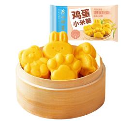 广州酒家 鸡蛋小米糕 包子/烧麦 200g 2袋