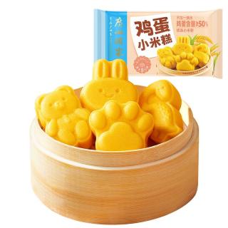 广州酒家 鸡蛋小米糕 包子/烧麦 200g 2袋