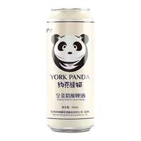  德国/比利时工艺精酿 全麦精酿啤酒  听装 500mL