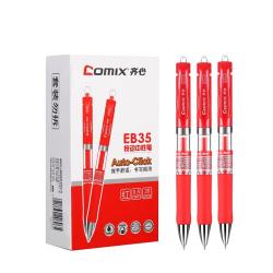 齐心 EB35 按动中性笔 红色 0.5mm 20支装