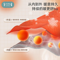 ibaby/英伦宝贝31儿童裤子男童女童裤子秋冬加绒裤儿童针织灯笼裤休闲 吉虎橘 90 cm