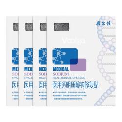 敷尔佳 新版医用白膜5片*4盒械字号敷料医用透明质酸钠修复贴敷贴