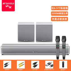 山水 SANSUI 95S回音壁电视音响家庭影院环绕立体声电视机音箱客厅家用