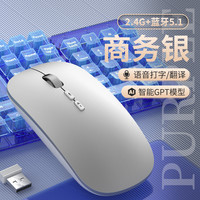 多豪 ai智能语音鼠标无线蓝牙双模静音可充电声控打字说话翻译写作通用