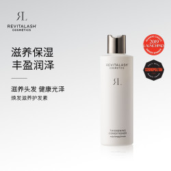 Revitalash 护发素头发精油女正品改善修复防毛躁干枯柔顺顺滑发膜