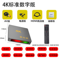 鲸威 网络影视电视盒子网络机顶盒8K双频家用4K高清通用手机投屏魔盒