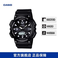 CASIO 卡西欧 48.3毫米太阳能腕表 AQ-S810W-1A