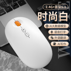 多豪 AI智能语音鼠标无线蓝牙静音声控打字输入语音识别转文字翻写作