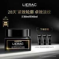 LIERAC 丽蕾克黑金保湿修护面霜清爽50ml紧致抗皱