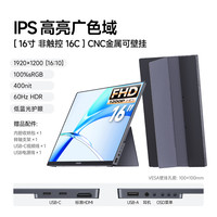 C-force CFORCE便携显示器4K+OLED屏幕switch手机笔记本电脑拓展屏触摸屏