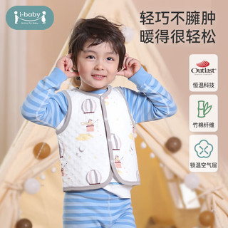 ibaby/英伦宝贝31儿童马甲宝宝马甲秋冬内搭恒温保暖马甲 蘑菇兔叽空气层马甲 100 cm