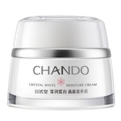 自然堂 雪润皙白晶采霜 50g