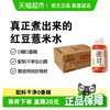 元气森林 好自在元气自在水红豆薏米水0糖0脂饮料整箱500ml*12