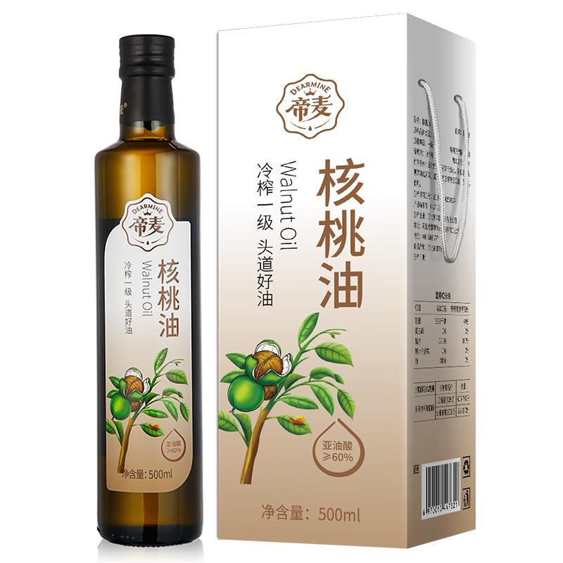 帝麦 核桃油 500ml