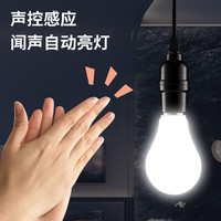 声光控模块LED灯具吸顶内置声控延时开关 灯感应器楼道声光控开关