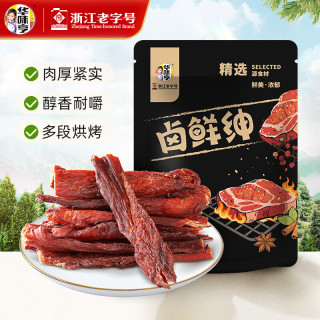 华味亨 卤鲜绅系列  40g风干鸡肉条（五香味）（任选12件）