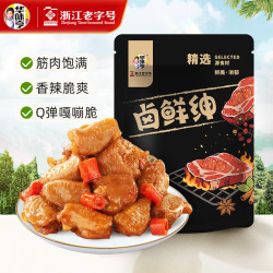 华味亨 休闲零食系列 任选12件