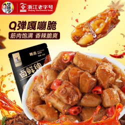 华味亨 任选10件单件2.99  肉类零食 鸡脚筋（香辣味）