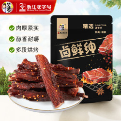 华味亨 卤鲜绅系列 肉类零食 鸡脚筋牛肉粒肉干肉脯休闲零食 40g风干鸡肉条（香辣味）