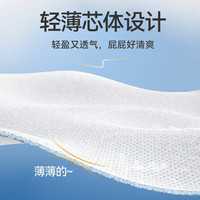 宜婴 新梦想家全包臀拉拉裤
