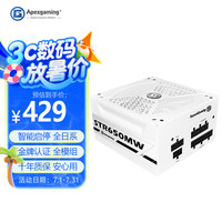 Apexgaming 美商艾湃电竞 艾湃电竞 STR-650MW 额定650W 白色 金牌全模组电源