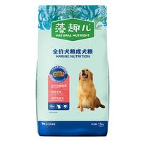 Myfoodie 麦富迪 牛肉双拼小型犬成犬狗粮 10kg