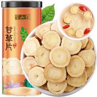 半山农 甘草片200g 内蒙古甘草片  可炙甘草圆片 可磨粉泡茶养生茶 秋梨膏原料