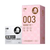 大象 超薄 避孕套  标准 /