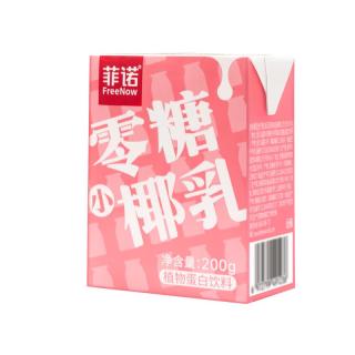 菲诺 零糖小椰乳 0糖椰汁 椰奶奶茶 追剧聚餐饮料200g*24盒箱装 送礼