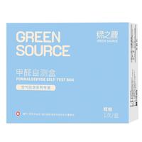 绿之源 GREEN SOURCFE 空气甲醛测试仪1盒装