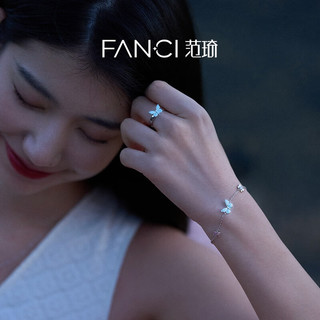 范琦（Fanci）银饰蝶光手链女生蝴蝶结银法夜光轻奢高级感首饰 蝶光手链紫色