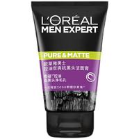 巴黎欧莱雅 L'OREAL PARIS欧莱雅（L'OREAL） 洗面奶男士磨砂颗粒洁面乳控油去油抗黑头深层清洁护肤品洁面膏 水能洁面50ml+火山岩洁面50ml