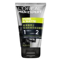 巴黎欧莱雅 L'OREAL PARIS欧莱雅（L'OREAL） 洗面奶男士磨砂颗粒洁面乳控油去油抗黑头深层清洁护肤品洁面膏 火山岩清痘洗面奶100ml+50ml