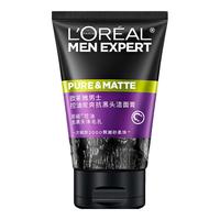 巴黎欧莱雅 欧莱雅(L'OREAL) 洗面奶男士磨砂颗粒洁面乳控油去油抗黑头