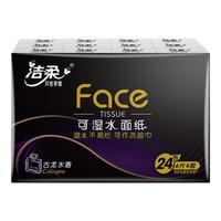 C&S 洁柔 黑Face系列 手帕纸 4层*6片*24包 古龙水香