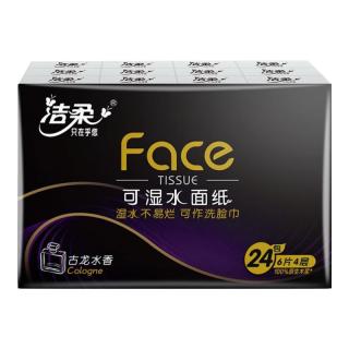 洁柔 黑Face手帕纸加厚4层6片24包可湿水面纸面巾纸便携餐巾纸擦手纸 4层 6张*24包