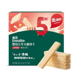 英氏 婴幼儿零辅食 饼干炭烧棒虾条 华夫饼干豆乳味36.3g
