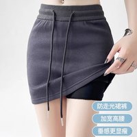 浪莎运动短裙女春夏2025新款高腰a字修身显瘦包臀裙小个子半身裙 【防走光凉感显瘦】