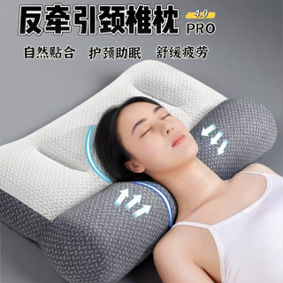 颈椎枕头 反牵引修复颈椎枕 助睡眠灰色48*74 大号中枕1只装