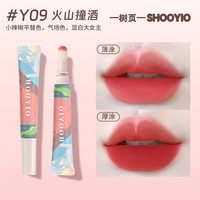 国货SHOOYIO/树页唇粉霜伪素颜不拔干不脱妆 大容量气质 山茶沙棕*Y07+白桃桂花*Y11